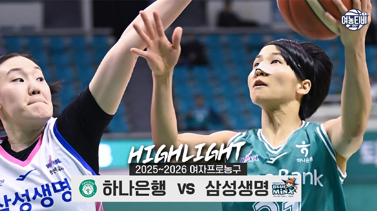 정규리그 1위 도전이 걸린 미리 보는 플레이오프?