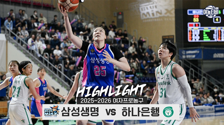 업셋 DNA와 정규리그 2위의 자존심