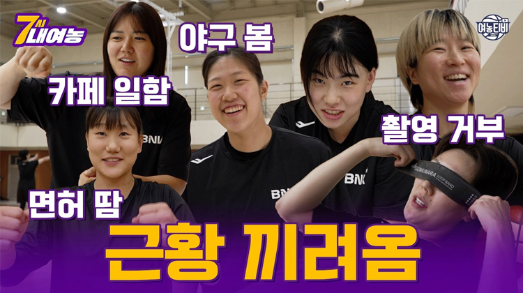 썸둥이들 근황 낋여옴