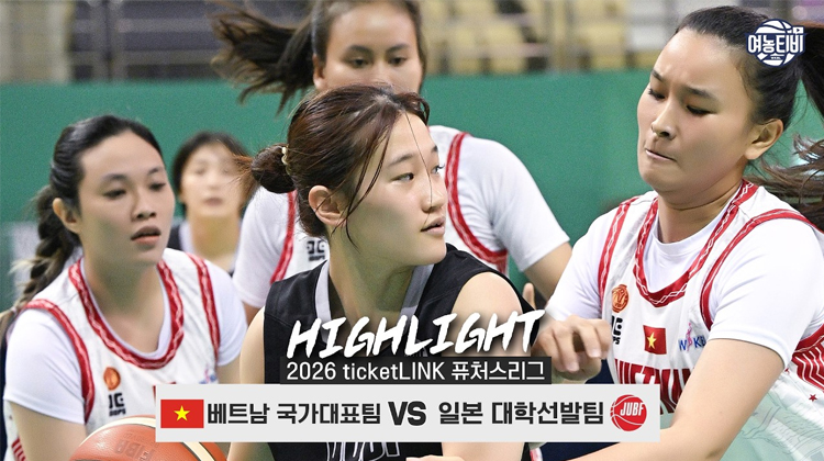 코트 위 이주연과 코트 밖 장꾸 이주연의 하루