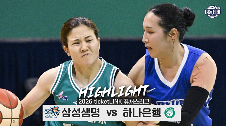 서로를 너무 잘 아는 두 팀의 대결