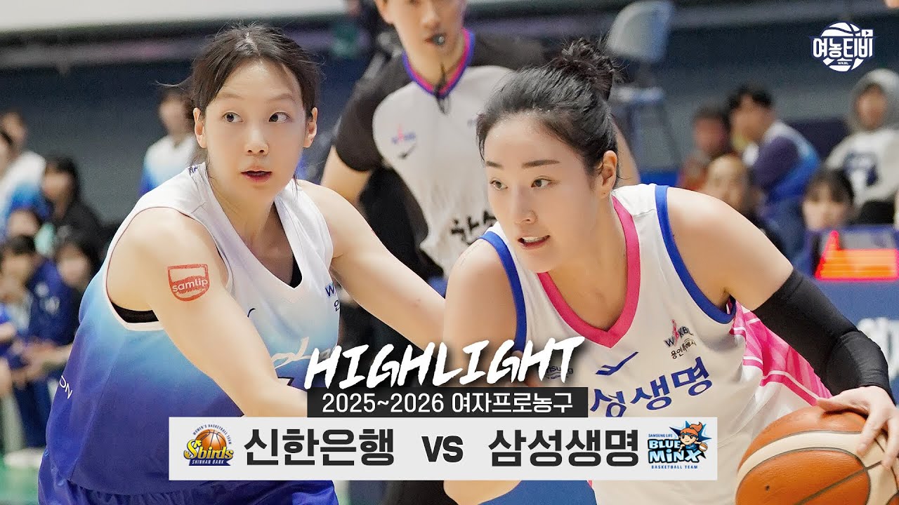 코트 위 이주연과 코트 밖 장꾸 이주연의 하루