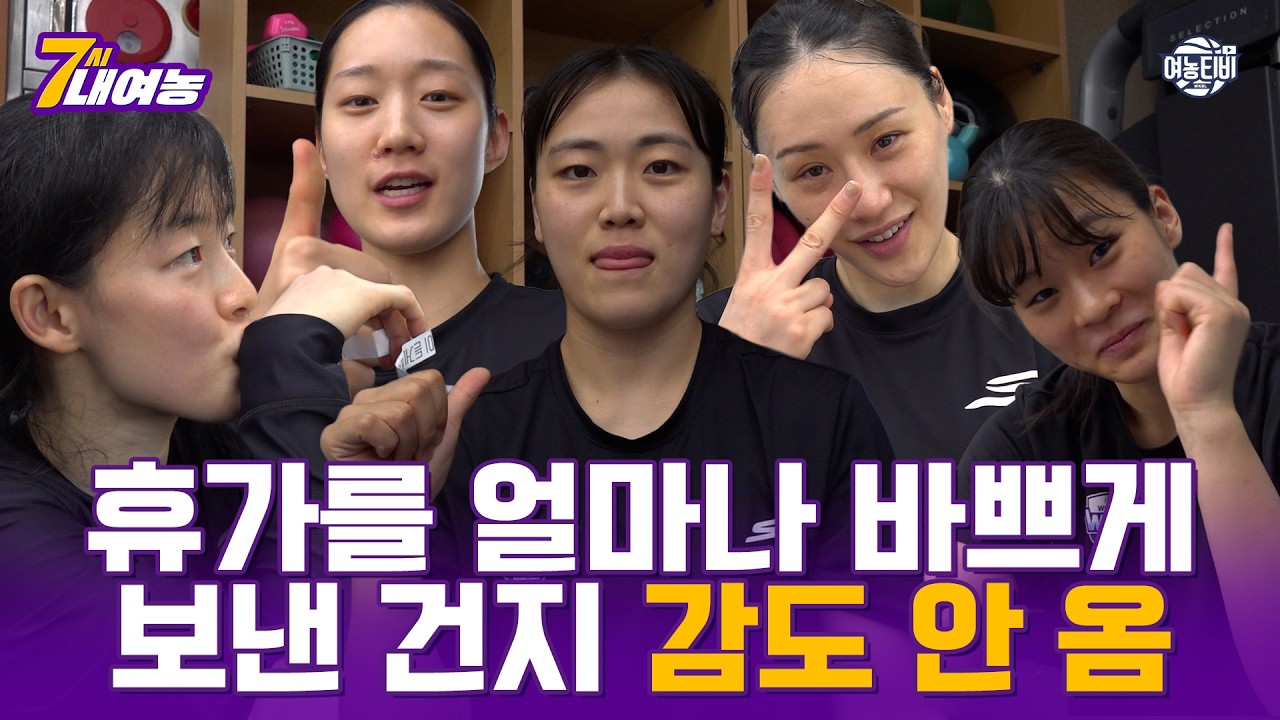 휴가를 얼마나 바쁘게 보낸건지 감도 안 오는 우리은행 근황 이미지게임!
